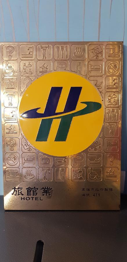 Lily Hotel Гаосюн Экстерьер фото
